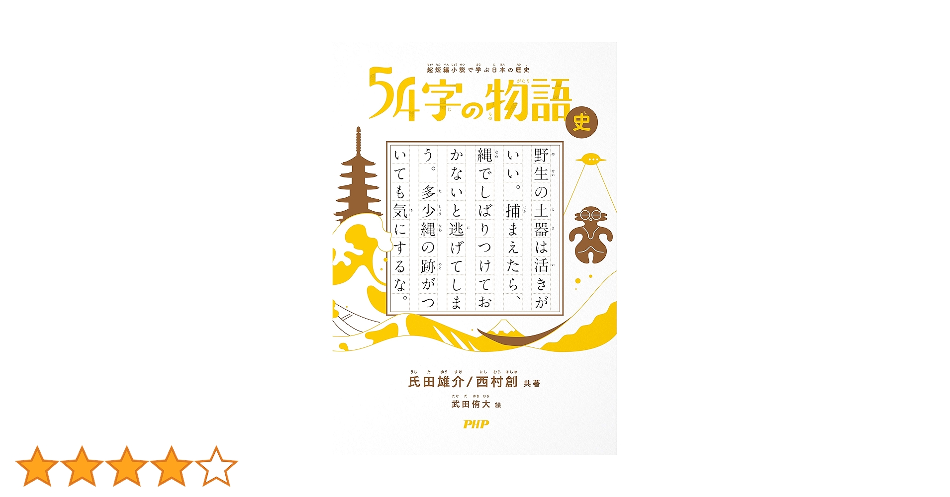 文庫 大量 文庫本 115冊セット まとめ売り 短編集 エッセイ 雑学 小説 文庫 大量 文庫本 115冊セット まとめ売り 短編集 エッセイ 雑学